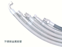 不锈钢金属软管
